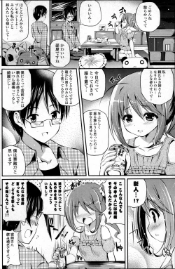 Page 174 of COMIC Potpourri Club 2013-04