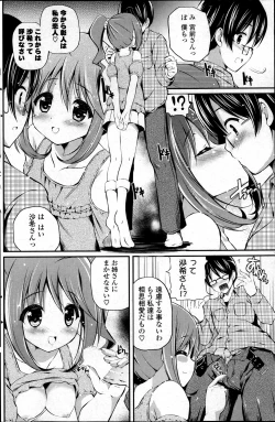 Page 176 of COMIC Potpourri Club 2013-04