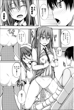 Page 241 of COMIC Potpourri Club 2013-04