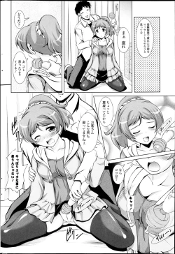 Page 274 of COMIC Potpourri Club 2013-04