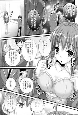 Page 87 of COMIC Potpourri Club 2013-04