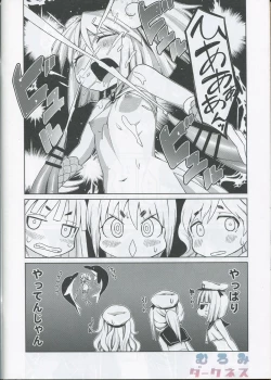 Page 24 of Muromi Darkness