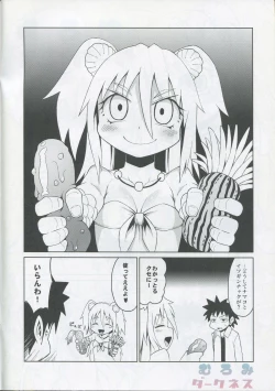 Page 4 of Muromi Darkness