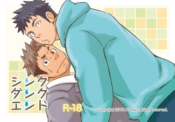 Page 1 of Sink Dunk End