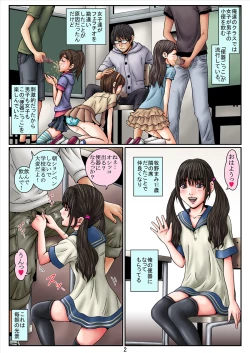 Page 4 of Tonari no Seki no Ore no BenkiZenpen