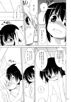 Page 114 of Inaba Box Soushuuhen