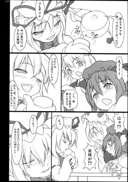 Page 121 of Inaba Box Soushuuhen