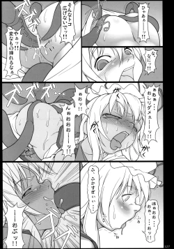 Page 126 of Inaba Box Soushuuhen