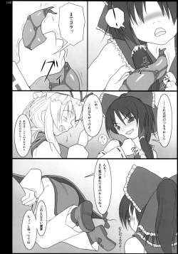 Page 179 of Inaba Box Soushuuhen