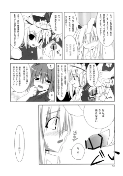 Page 42 of Inaba Box Soushuuhen