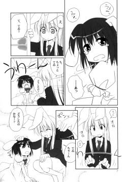 Page 6 of Inaba Box Soushuuhen