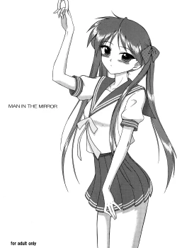 Page 1 of Man in the Mirror