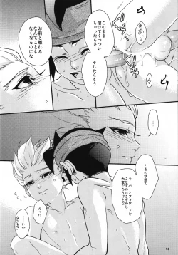 Page 13 of Play Ball Clean