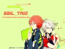 Page 19 of Play Ball Clean