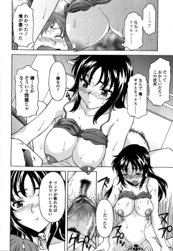 Page 129 of Kosu Kosu Switch