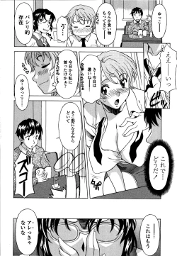 Page 159 of Kosu Kosu Switch