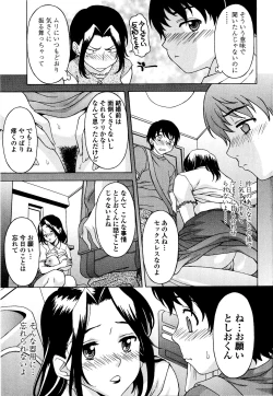 Page 50 of Kosu Kosu Switch