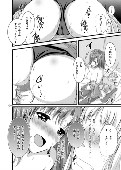 Page 20 of Rydia to Ecchi