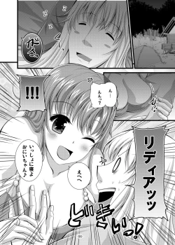 Page 6 of Rydia to Ecchi