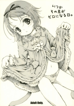 (SC29) [Shiawase Manjuu (Shiawase 1500)] Itsuka sono sa ga zero ni naru hi.