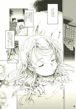 Page 14 of Happy Calendar 3