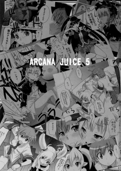 Page 3 of ARCANA JUICE 5
