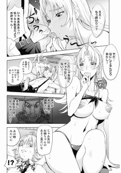 Page 104 of Honey Dip 2nd Love