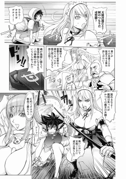 Page 137 of Honey Dip 2nd Love