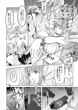 Page 138 of Honey Dip 2nd Love