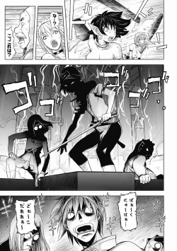 Page 139 of Honey Dip 2nd Love