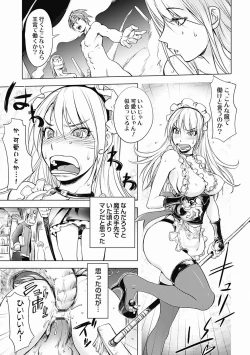 Page 161 of Honey Dip 2nd Love