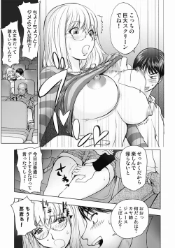 Page 17 of Honey Dip 2nd Love