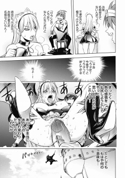 Page 191 of Honey Dip 2nd Love