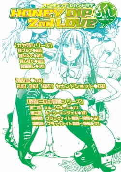 Page 4 of Honey Dip 2nd Love