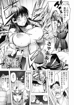 Page 77 of Honey Dip 2nd Love