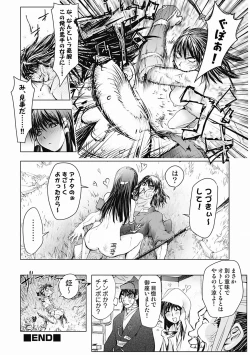 Page 92 of Honey Dip 2nd Love