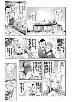 Page 98 of Honey Dip 2nd Love