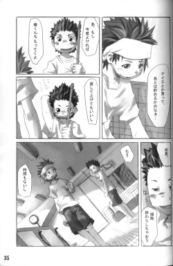 Page 36 of Anthology  Tsujigiri Onsen – Onyoku Burabura Shounen Bibouroku