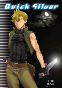 Page 1 of Quick Silver <yaoi>