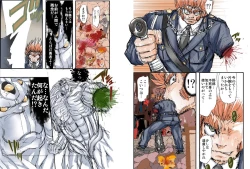 Page 10 of Shalader Second 09bangai no Akumu