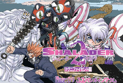 Download Shalader Second 09bangai no Akumu