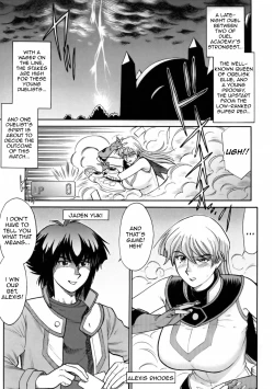 Page 2 of Tenjouin Asuka Only Hon