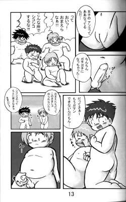 Page 12 of AnthologyOnyoku Burabura Shounen Bibouroku Volume 3