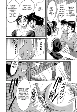 Page 96 of ChoKinshihen-