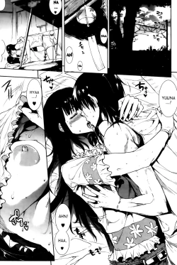 Page 8 of 8ka, Hare. | 8th of August, Clear Weather