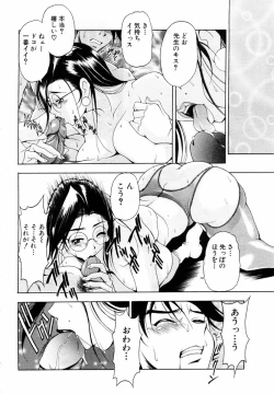 Page 100 of ANGEL Club 2004-03