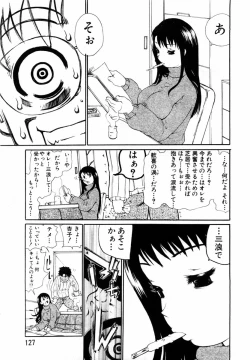 Page 111 of ANGEL Club 2004-03