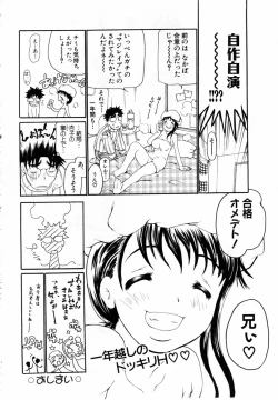 Page 126 of ANGEL Club 2004-03