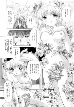 Page 131 of ANGEL Club 2004-03