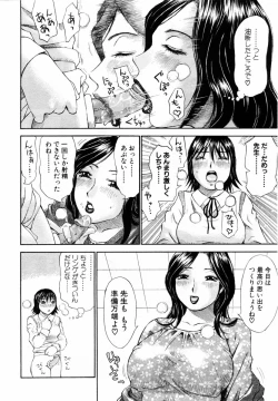 Page 161 of ANGEL Club 2004-03